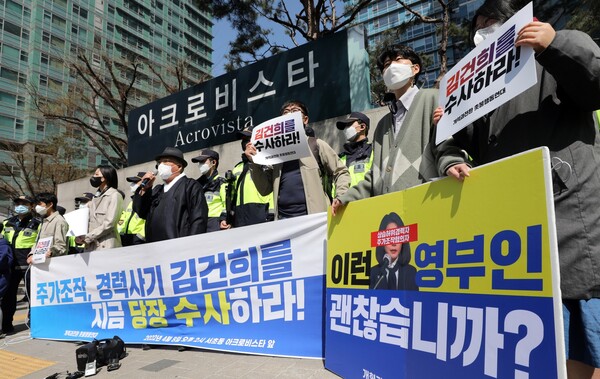 '총 76억 중 71억이 김건희 명의' 대통령 부부 재산의 90%를 보유한 사람은 의외로(?) 우리 예측을 완전히 벗어난다