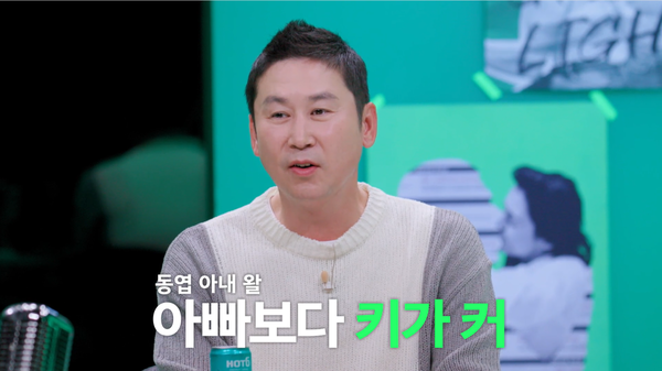 출처: 티빙 '마녀사냥2'
