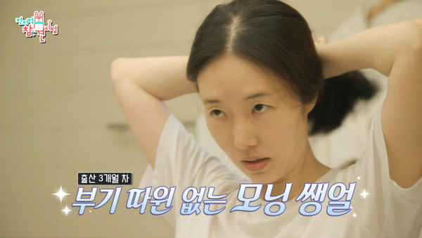 집에 있을 때도 하루 두 번씩 이정현이 직접 공개한 피부 관리 비법은 선크림이다