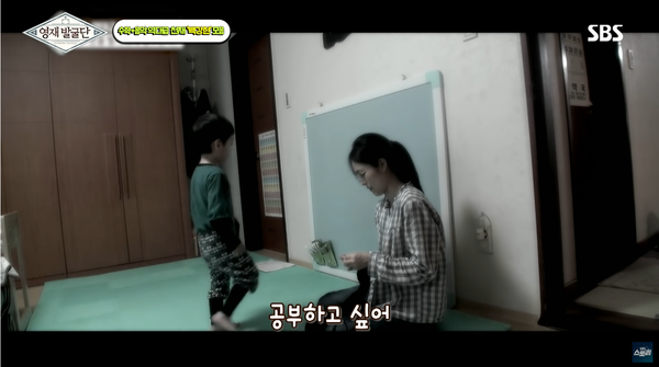 공부가 하고 싶어서 울기까지 했던 백강현군. 출처: SBS&nbsp;