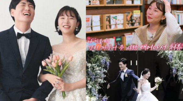'나는 SOLO' 6기 정숙·영식 결혼식. 출처 : 인스타그램/SBS PLUS