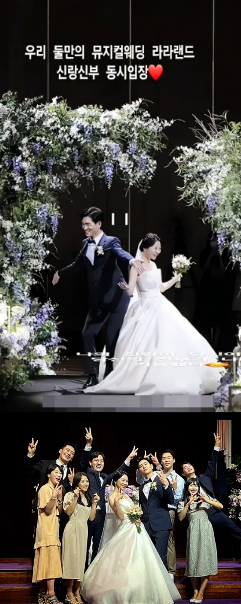 '나는 SOLO' 6기 정숙·영식 결혼식. 출처 : 인스타그램