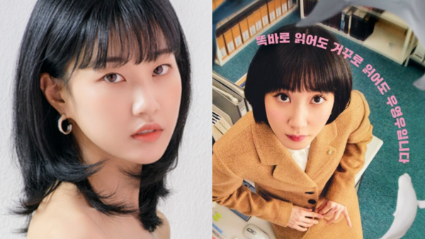 [인터뷰] 실눈 뜨기를 하며 무심해지려는 편 하윤경이 '봄날의 햇살' 연기 비법을 밝혔다