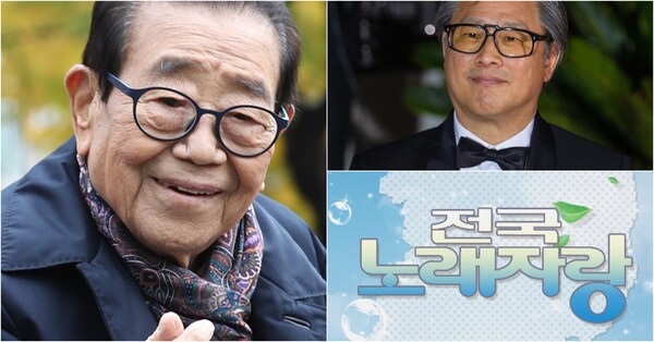 송해-박찬욱 감독 (출처 : 뉴스1)&nbsp;