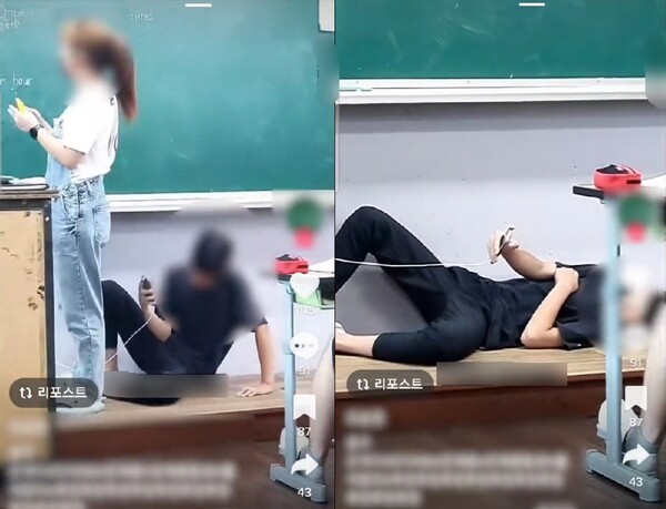 충남 홍성의 한 남자 중학교 수업 시간에 촬영된 영상. 출처 : 온라인 커뮤니티