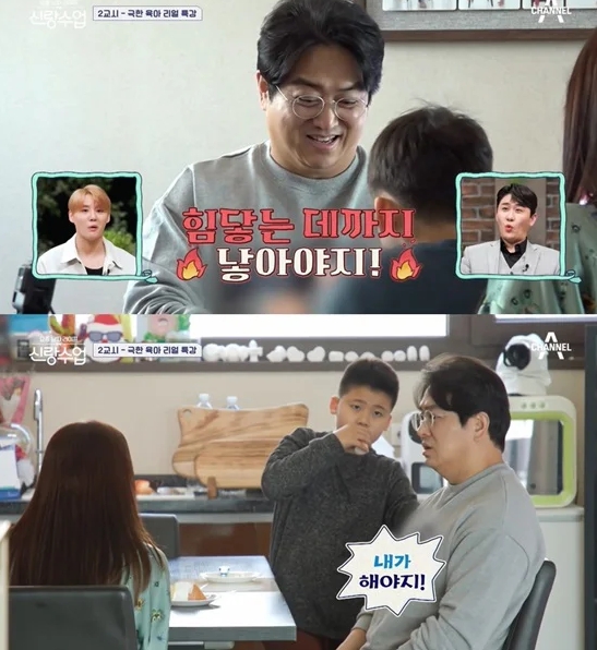 육아는 자신이 할 거라는 김찬우. (출처 : 채널A)&nbsp;