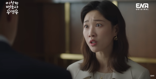 '이상한 변호사 우영우' 스틸컷. 출처: ENA