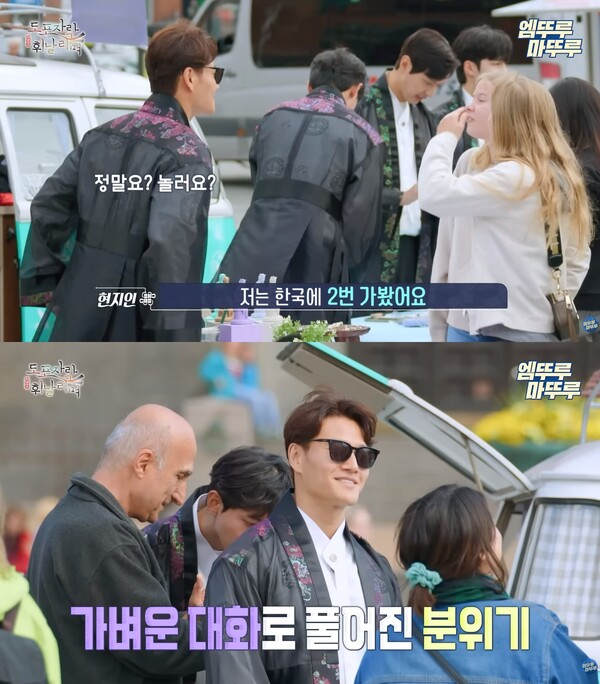 ‘도포자락 휘날리며’에서 능숙한 영어 실력을 뽐낸 김종국. 출처: MBC