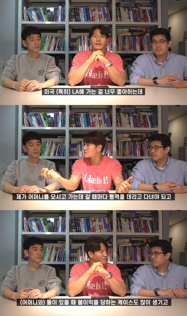 영어 공부를 시작하게 된 계기를 밝힌 김종국. 출처:&nbsp;유튜브 '김종국 GYM JONG KOOK’