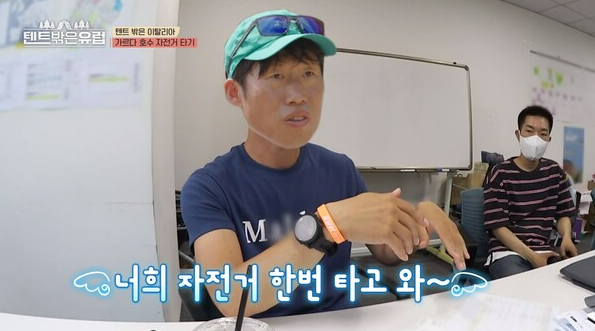 '텐트 밖은 유럽'에 출연한 유해진이 '승리호' 팀 캠핑 당시를 설명 중이다. 출처: tvN