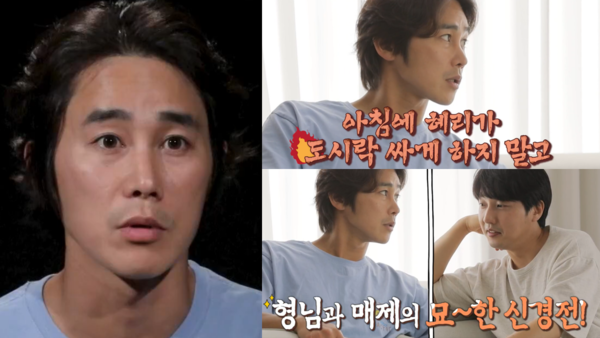 배우 정태우와 이승효. 출처 : KBS