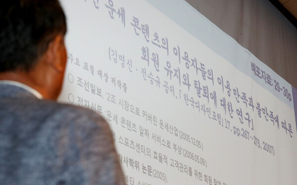 김건희 여사 논문표절 의혹 검증을 위한 범학계 국민검증단 학계 관계자들이 6일 서울 중구 프레스센터에서 "김건희 여사의 학위논문과 기타 논문 3편은 명백한 표절"이라고 발표하고 있다. 2022.9.6 출처: 뉴스1