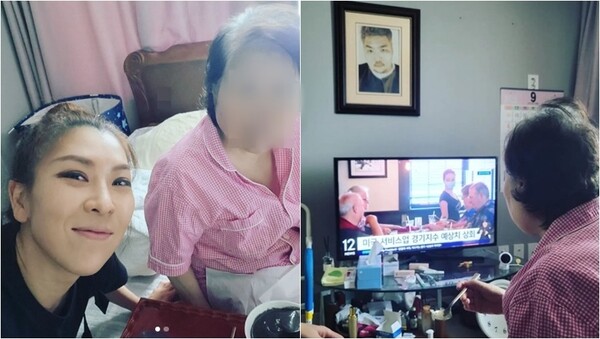 추석 명절을 앞두고 고(故) 터틀맨 어머니를 만난 지이. 출처: 지이 인스타그램