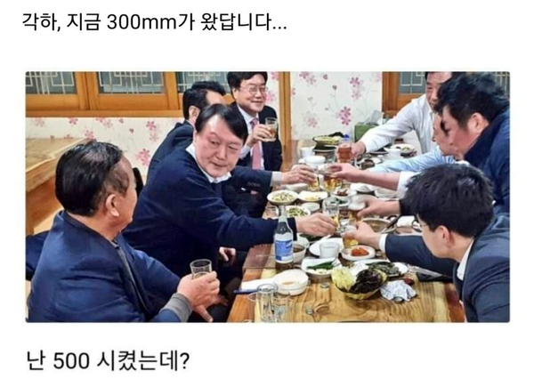 난 500 시켰는데??? 온라인 커뮤니티 '윤석열 만능짤' 찍은 사람은 오마이뉴스 취재기자였다