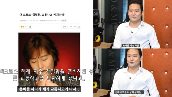 출처: 유튜브 '근황올림픽'