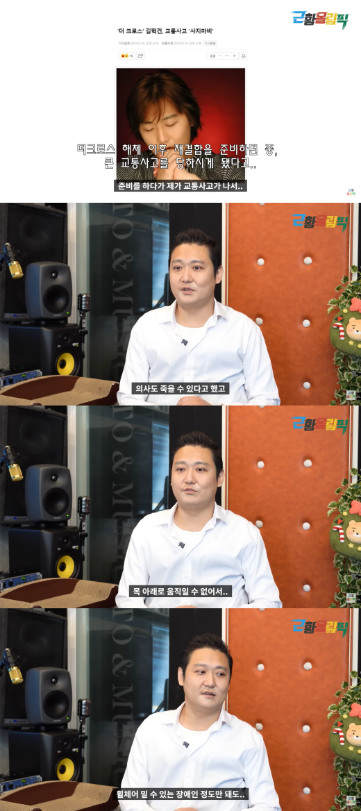 출처: 유튜브 '근황올림픽'