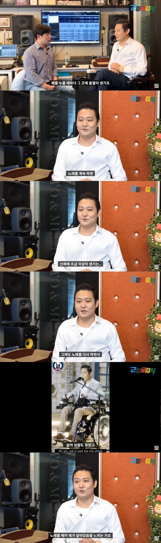 출처: 유튜브 '근황올림픽'
