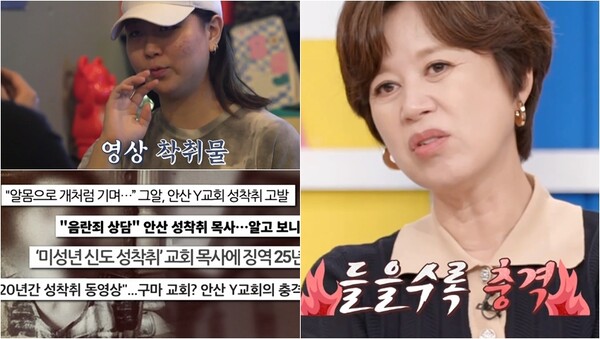 안산 구마교회 피해자였던 김다정. 출처:&nbsp;MBN ‘고딩엄빠2’