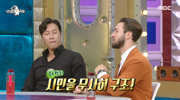 특기인 수영으로 시민 구조한 하비.&nbsp;출처: MBC