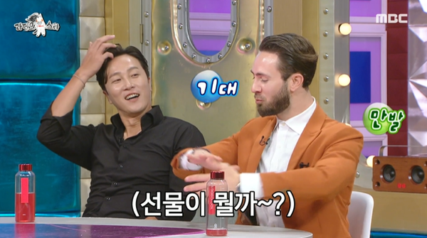 표창과 선물을 받은 하비의 기대에 찬 당시 심경.&nbsp;출처: MBC