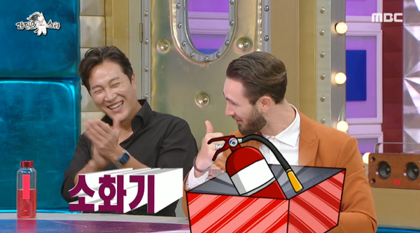 선물은 소화기였다.&nbsp;출처: MBC