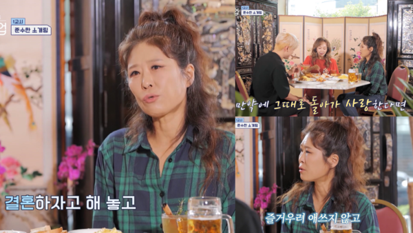 "20대로 돌아가 사랑을 한다면.." 과거 상견례 후 잠수이별 당했던 황석...