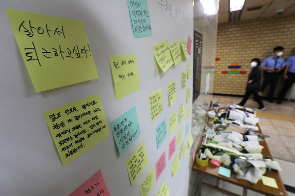 신당역 화장실 앞에 마련된 추모의 공간 (출처 : 뉴스1)&nbsp;