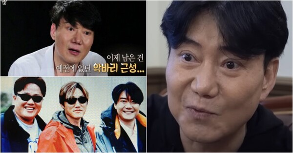 소방차 이상원의 근황 (출처 : 유튜브 근황올림픽/KBS)&nbsp;