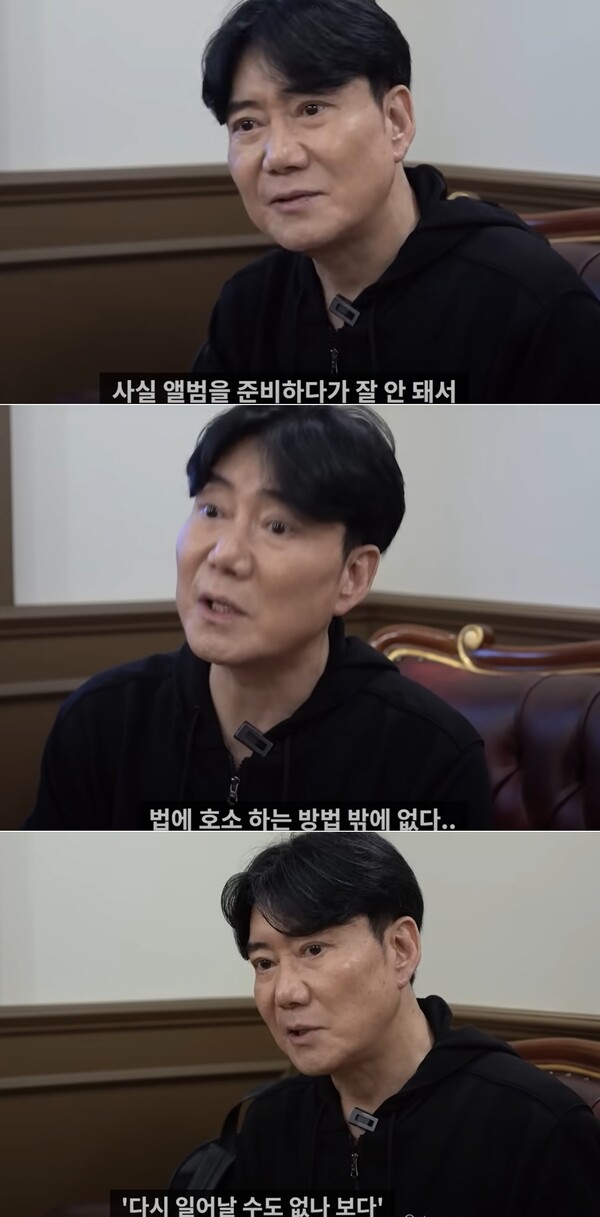 이상원의 근황 (출처 : 유튜브 근황올림픽)&nbsp;