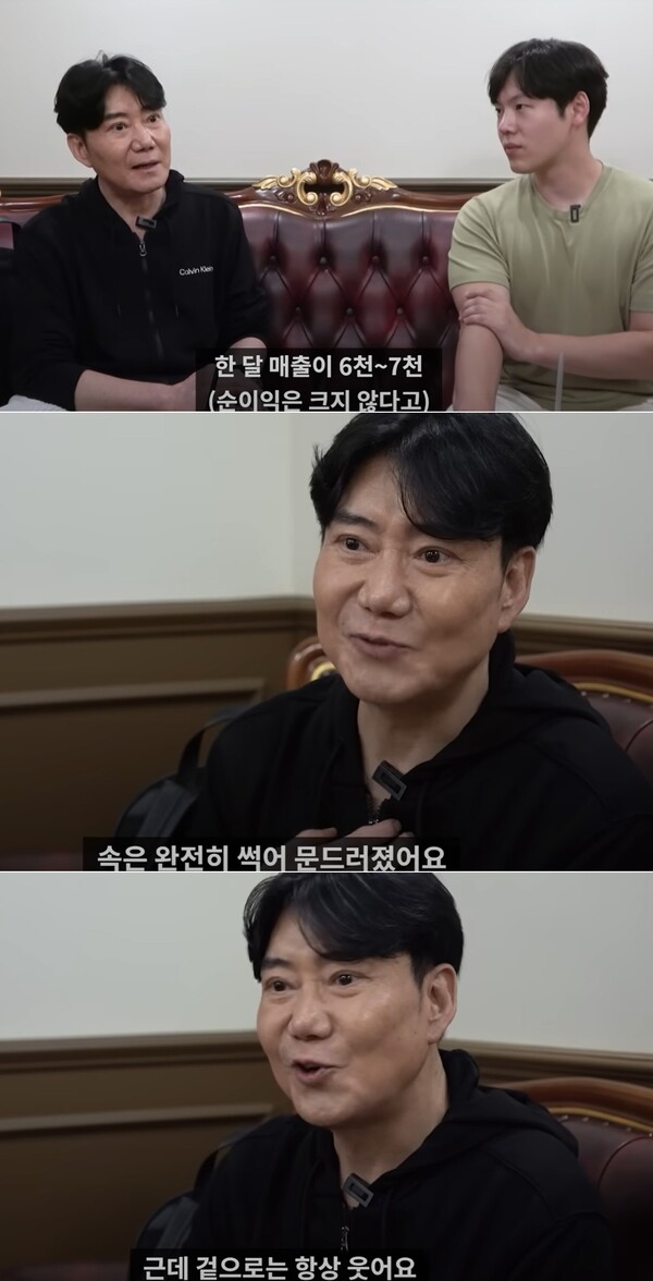 이상원의 근황 (출처 : 유튜브 근황올림픽)&nbsp;