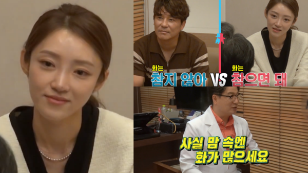 안 그러면 아내가 말라버릴 수도... 의사는 임창정에게 서하얀의 말을 경청할 것을 당부했다 (동상이몽2)