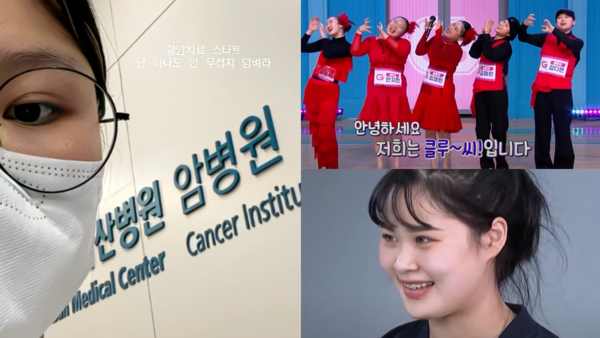 댄스팀 '클루씨'의 리더 이채린 출처 : 인스타그램/Mnet