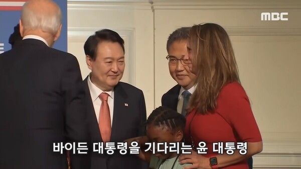 조 바이든 미국 대통령과 이야기할 차례를 기다리며 쭈뼛거리고 있는 윤석열 대통령. (출처: MBC)
