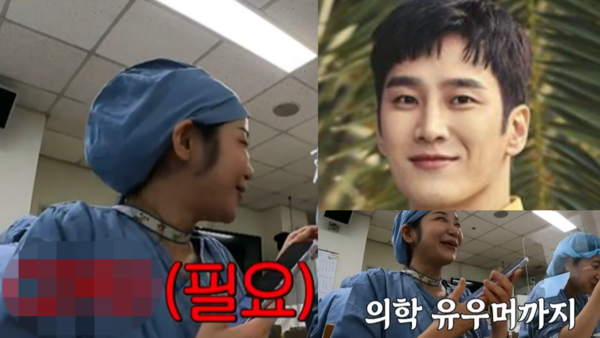 출처: '백패커' 네이버 TV