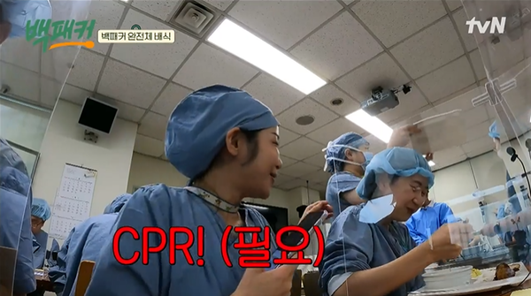 심폐소생술이 필요하다는 의료진.&nbsp;출처: '백패커' 네이버 TV