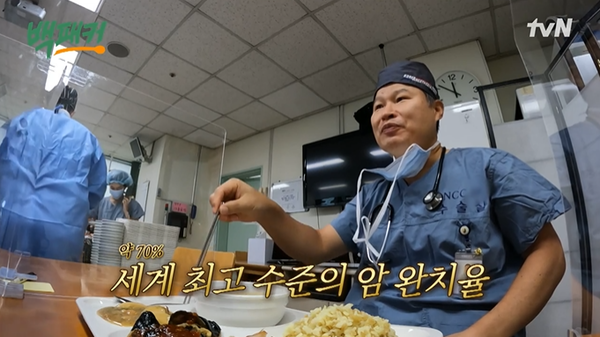 의료진의 노고가 빚은 결과.&nbsp;출처: '백패커' 네이버 TV