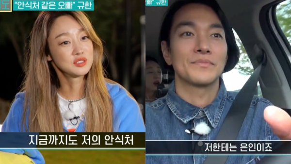 MBN '무작정 투어-원하는대로'