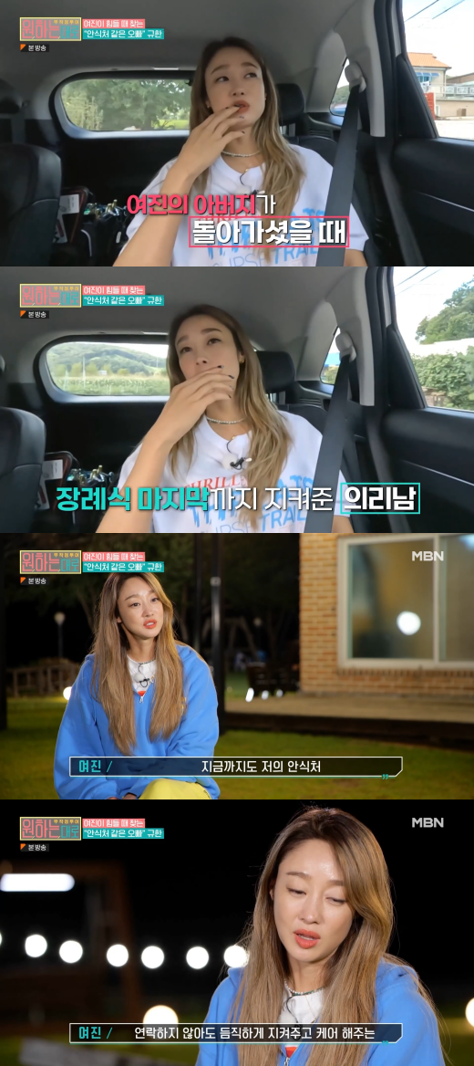 MBN '무작정 투어-원하는대로'