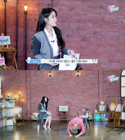 절하며 감사를 표현한 크러쉬. (출처: 유튜브 채널 '아이유의 팔레트')