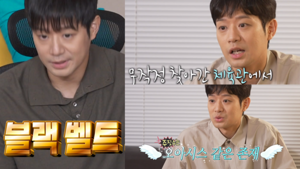 천정명 출처 : MBC