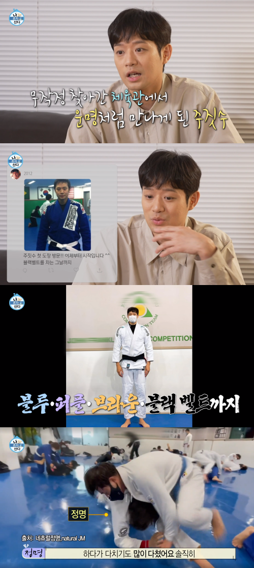 프로급 실력 보여주는 천정명. 출처 : MBC