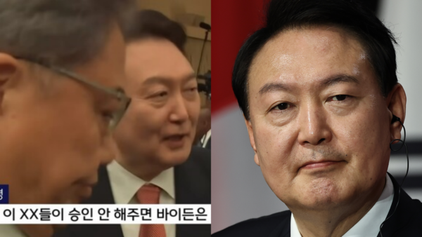 윤석열 대통령 (출처: mbc, 뉴스1) 