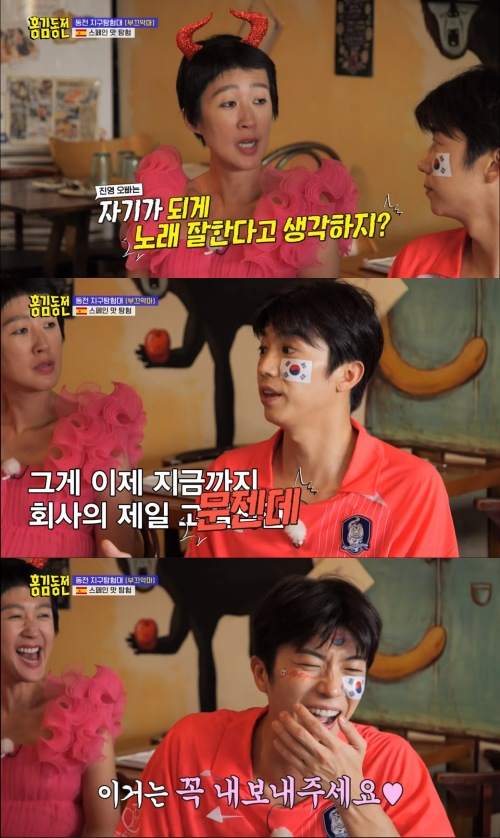 회사의 고질적인 문제는 박진영의 자신감이라며 소신 발언하고 행복해하는 우영. (출처: KBS)