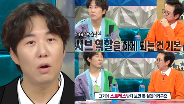 도경완 출처 : MBC