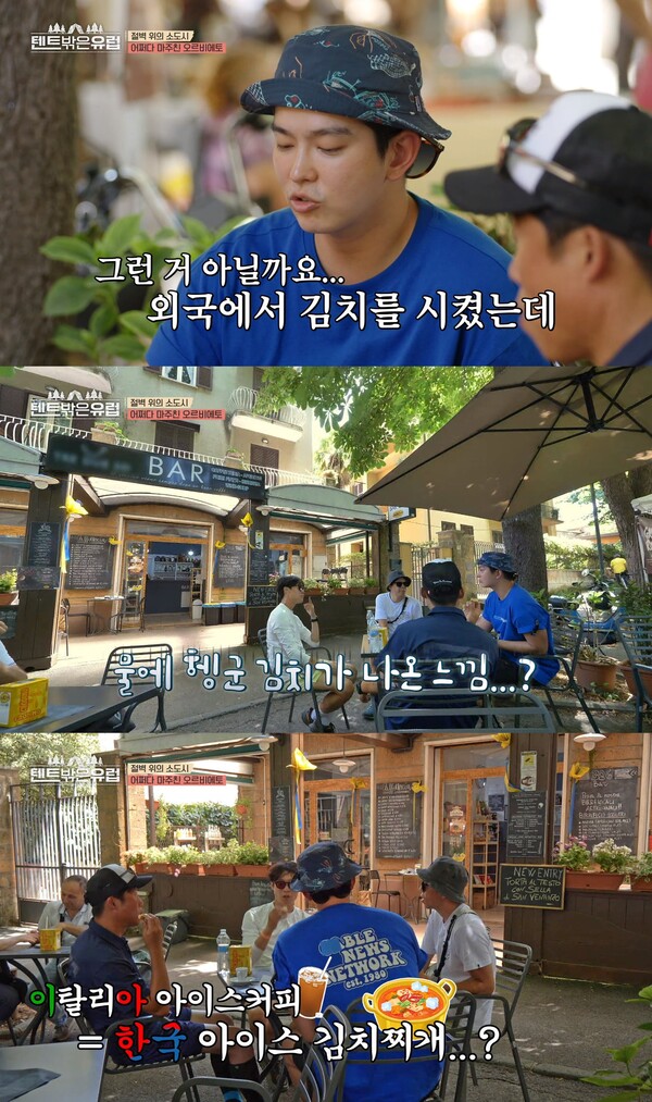 다소 황당하지만 공감이 가는 윤균상의 답변. 출처: tvN