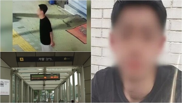 지난달 서울지하철 9호선 가양역 인근에서 실종된 20대 남성 A씨. 출처: 뉴스1, 온라인 커뮤니티 