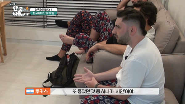 한국 치안에 감탄 한 루카스. 출처: '어서와 한국은 처음이지?' 