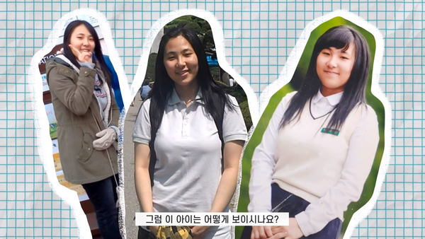 박이슬의 고등학교 시절 모습. 출처: 유튜브 '치도'