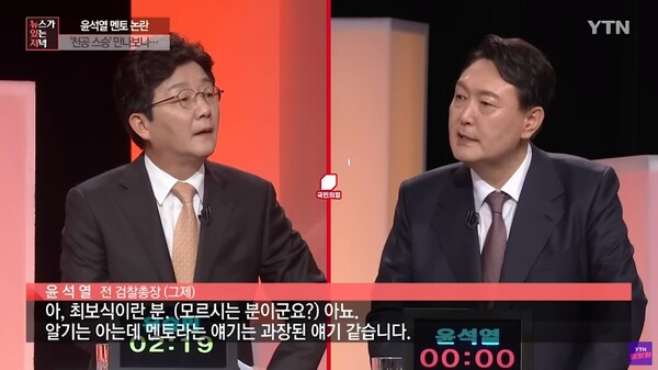 출처: YTN 돌았저 - 돌발영상 / 뉴있저 유튜브 채널 영상 화면