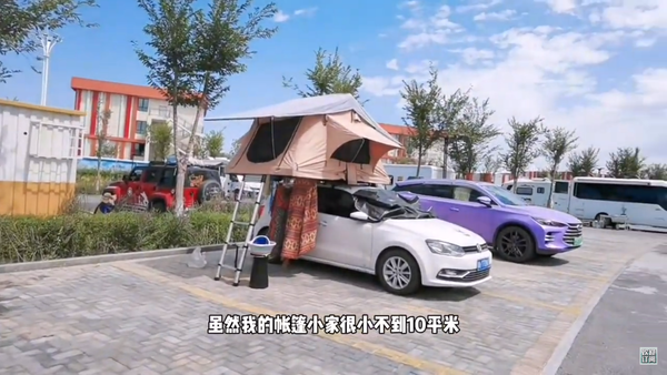 여행 당시 수민의 차와 짐들. 출처:유튜브 '자동차로 여행하는 50세 이모'